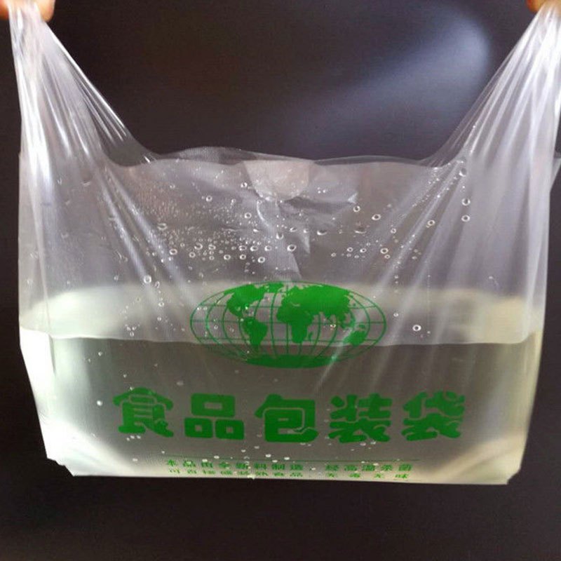 食品袋PE塑料袋超市袋背心袋QS手拎袋中号100个 1捆