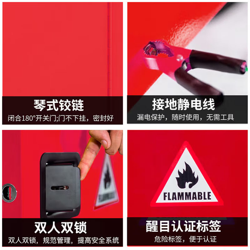 帝德龙防暴柜安全柜存放柜 22加仑红色 590*460*1650mm高清大图