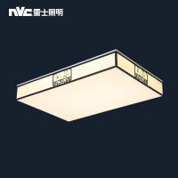 雷士照明NVC 新中式复古个性新古典大气客厅书房卧室后现代简约清新中式风格吸顶灯