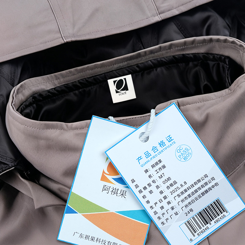 阿祺果 工作服 M7 件高清大图