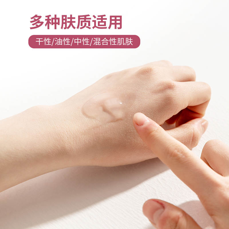 名创优品(miniso) 磨砂去角质凝胶死皮清洁毛孔脸部[果酸轻柔磨砂]高清大图