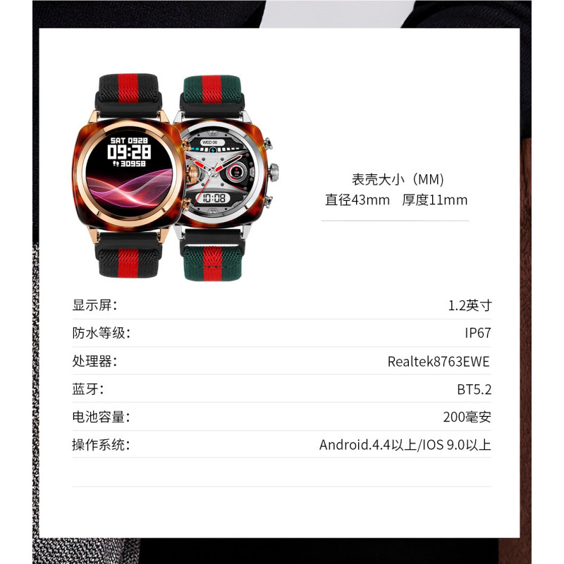 绘邦『官方正品』新款CF20(DAFIT)新款智能手表心率睡眠检测微信提醒女性生理蓝牙通话科技腕表