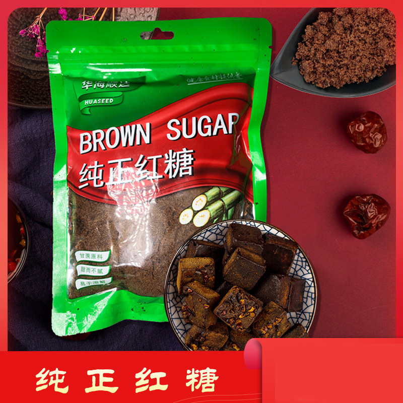 华海纯正红糖300g*2袋