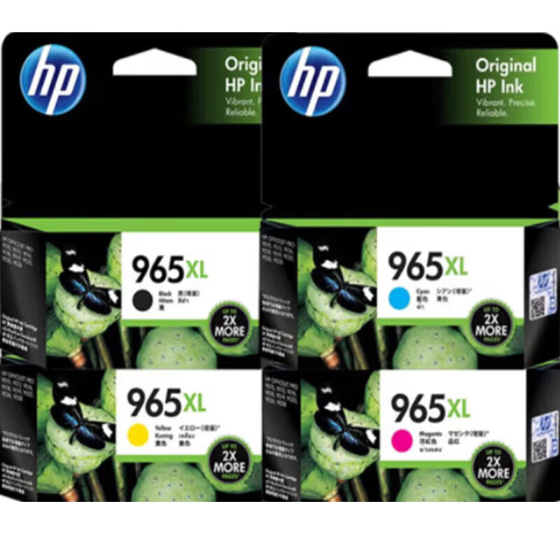 惠普 965XL四色套装大容量墨盒(适用于HP OfficeJet Pro 9010/9019/9020)高清大图