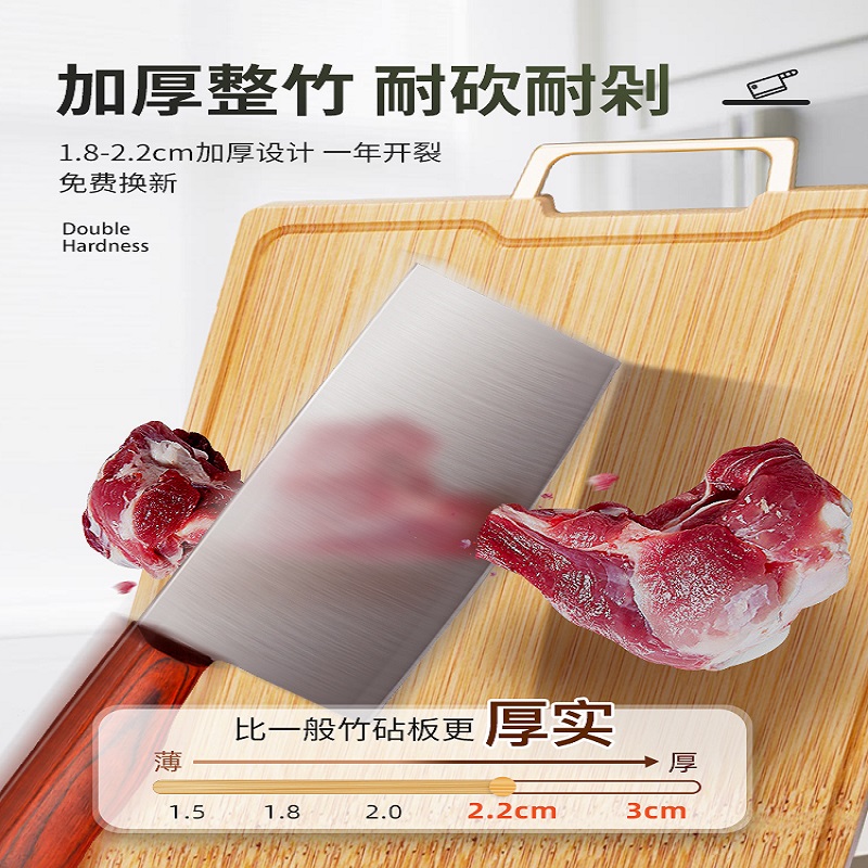 双枪DZ13604整竹菜板实木砧板防霉抗菌家用厨房加厚大号菜板竹案板切菜板高清大图
