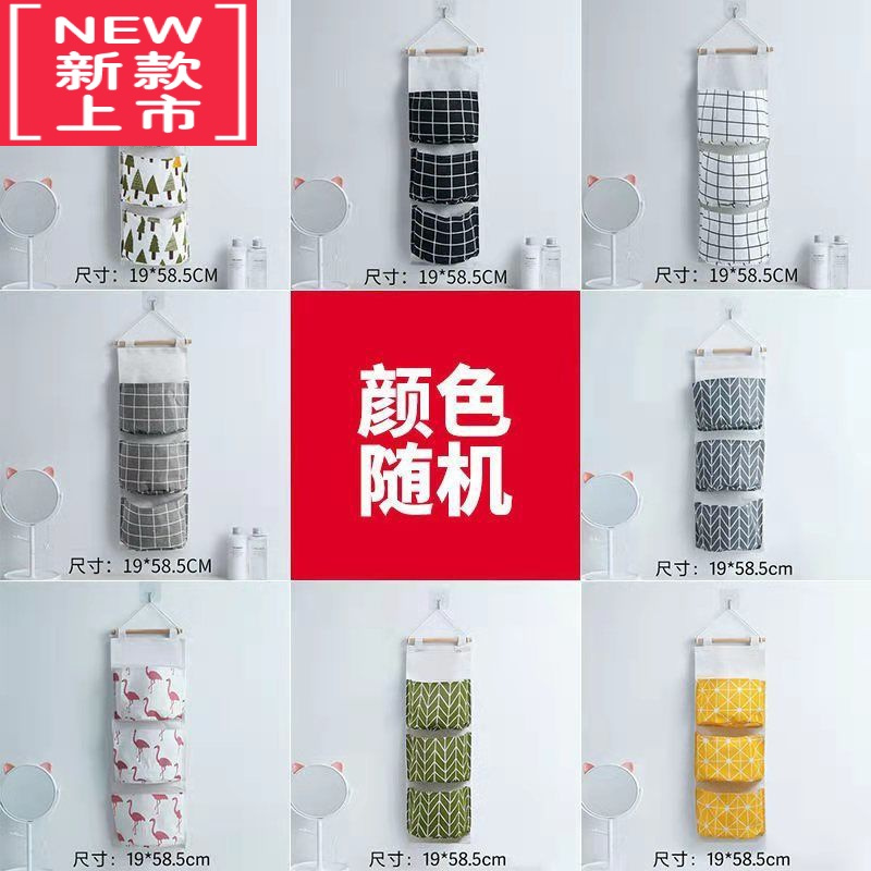 可莉允布艺宿舍收纳挂袋壁挂墙挂式墙上储物篮门后浴室挂衣袋器置物袋