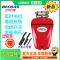 [2025年新品]贝克巴斯垃圾处理器F3Pro厨房垃圾研磨器 智能正反装无线开关过载保护可连接洗碗机智能loT互联