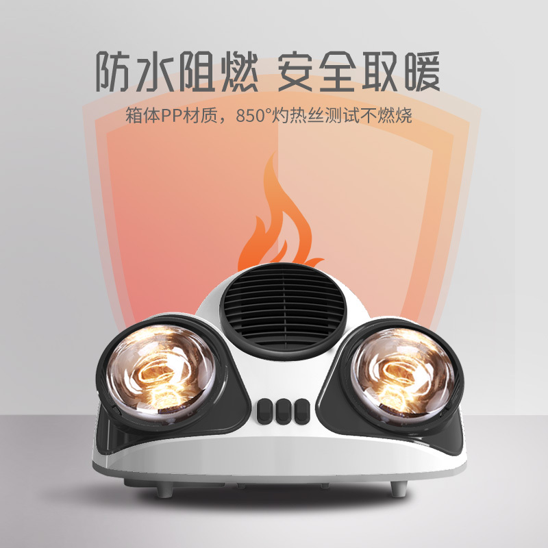 奥普(AUPU) FB305G 灯暖型 壁挂浴霸 浴室取暖灯便携安装灯暖浴霸卫生间取暖