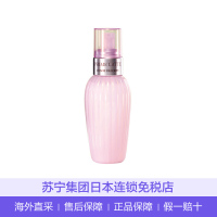 [直营]日本Cosme Decorte黛珂牛油果乳液 紧致清爽保湿 天然植物软肌保湿补水乳液150ml (保税)
