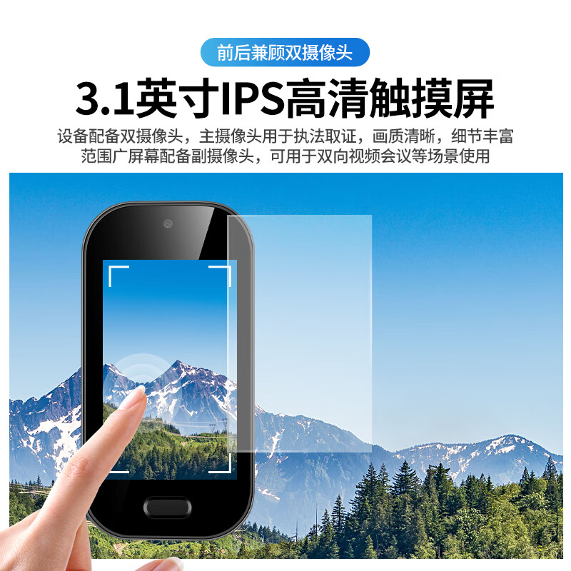 记录仪 DSJ-G4PRO 触控式 32GB 激光定点高清大图