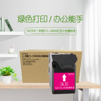艾洁 CTL-350M粉盒红色大容量 适用奔图CP2500DN、CM7000FDN(智享版)彩色激光打印机红色大容量