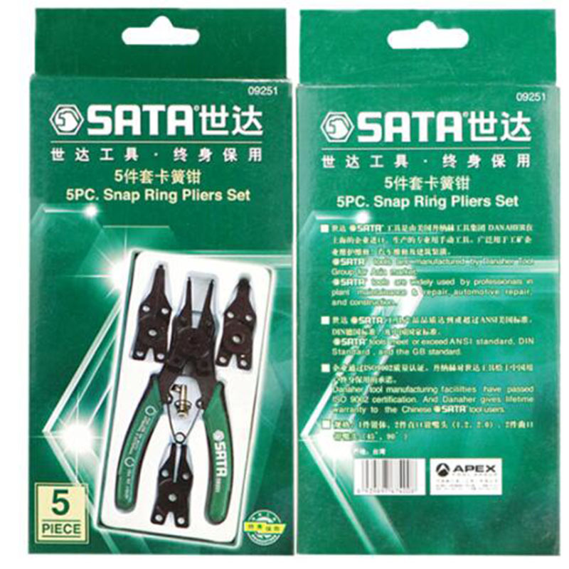 世达（SATA）09251 穴用轴用直口曲口可换头多功能内外卡簧钳5件套