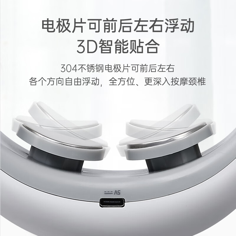 攀高(PANGAO)智能颈椎按摩仪 P8 白色 中频脉冲 十六档可调高清大图