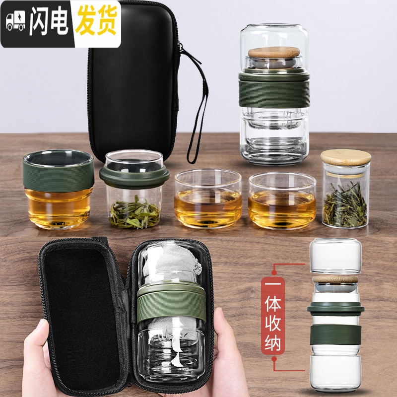 三维工匠玻璃旅行茶具套装快客杯便携式包随身小套功夫单人泡茶杯一壶二杯 玻璃慕言快客杯[前100名送收纳袋+茶巾]高清大图
