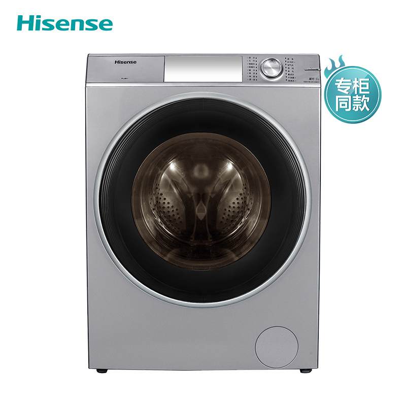 海信(Hisense) 洗衣机灰 XQG100-UH1406YF