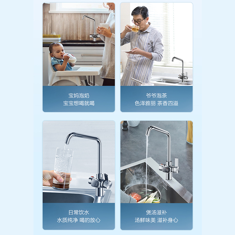 [0陈水0添加0阻垢]美的椰子加热净水器家用 反渗透净水机 直饮水机 净热一体高端水龙头MRO899-15