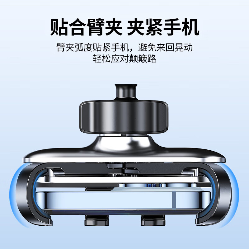 绿联直插式隐形重力支架适用范围:4.7-7.2英寸手机黑色 LP228/80539 (货期3-6天)高清大图