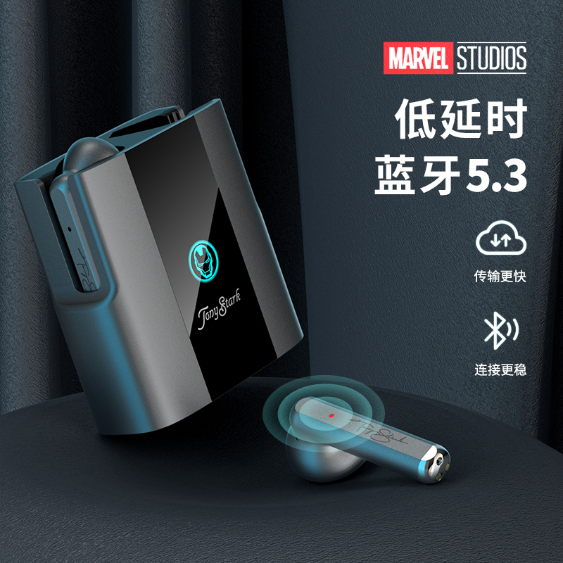 Disney迪士尼漫威美国队长TWS真无线蓝牙耳机超长续航轻盈半入耳HIFI大电量适用华为苹果oppo小米vivoT6