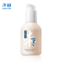 子初 米胚芽宝宝润肤乳 保湿身体乳宝宝护肤霜补水润肤乳 120ml