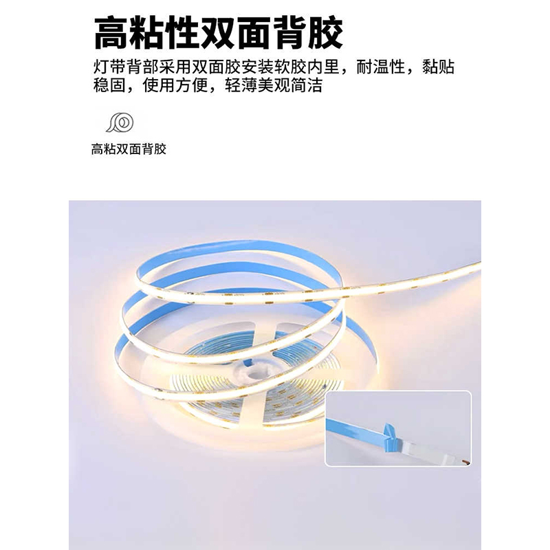 COB无频闪24V灯带自粘3500K超亮柔性吊顶橱柜灯槽线形灯条[0.8mm-24V-6000K]高清大图