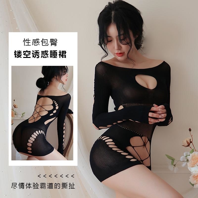 长夜漫漫情趣内衣性感诱惑镂空长袖连衣裙女式性感免脱包臀裙5176