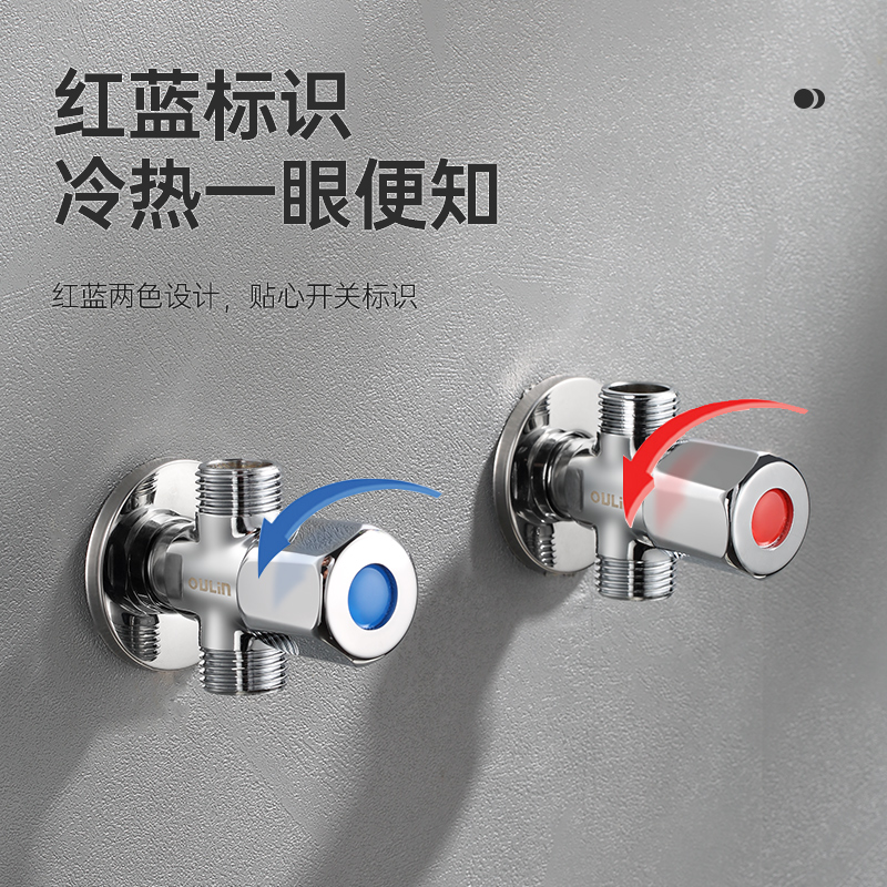 欧琳三通分水阀外接龙头开关一进二出活接角阀4分JF-309高清大图