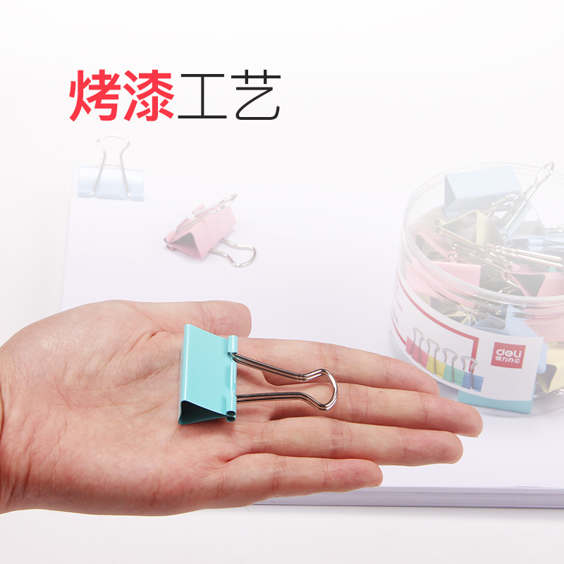 得力deli长尾夹8553彩色金属票夹燕尾资料夹子桌面办公多色可选适用广泛 夹力强劲24只(32mm)