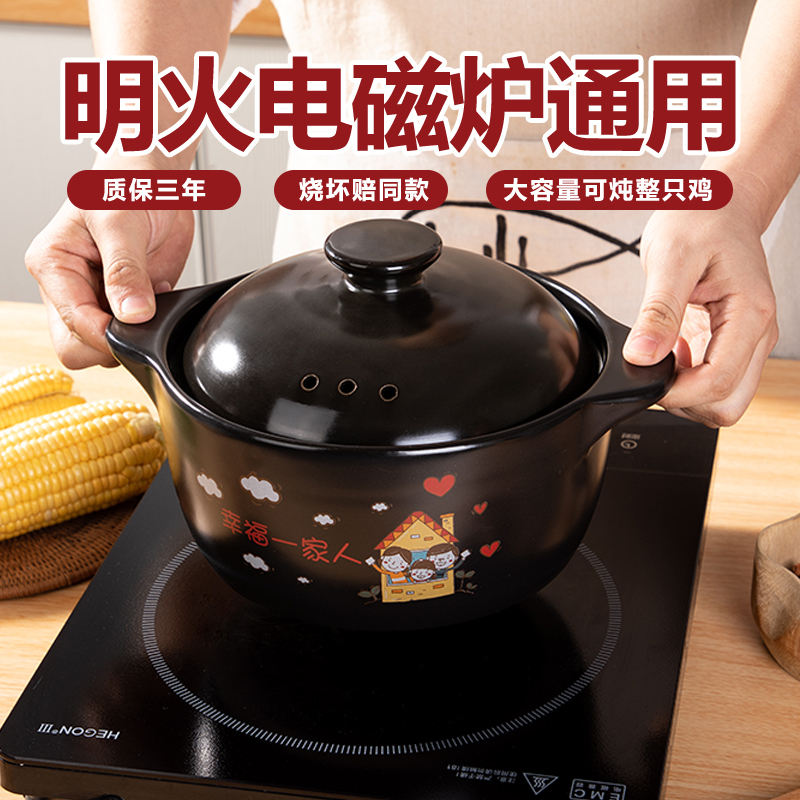 砂锅电磁炉专用炖锅汤锅家用烘焙精灵石锅明火适用汤煲陶瓷煲汤小号沙锅 D20[电磁炉明火]2L建议1-3人份