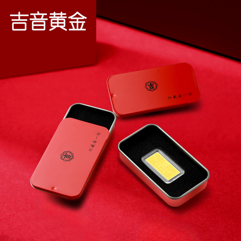 吉音黄金 足金9999新婚快乐黄金1g/2g/5g小金条 送女友送老婆礼物投资金 珍藏送礼佳品