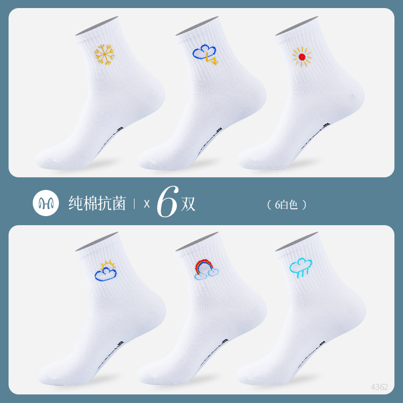 恒源祥袜子女白色纯棉棉春夏季薄款吸汗透气中筒袜潮女