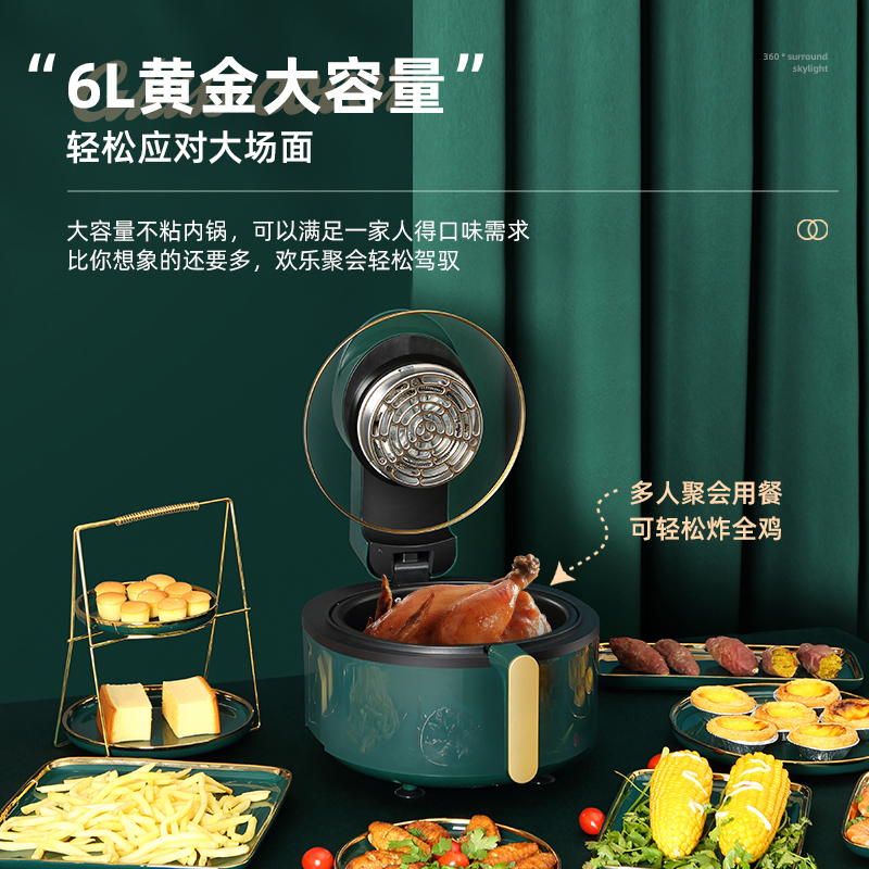 HDJ智能大容量6升空气炸锅 家用玻璃可视窗无油全自动多功能大容量烧烤机烤炉 锅盖延边金色银色随机发货