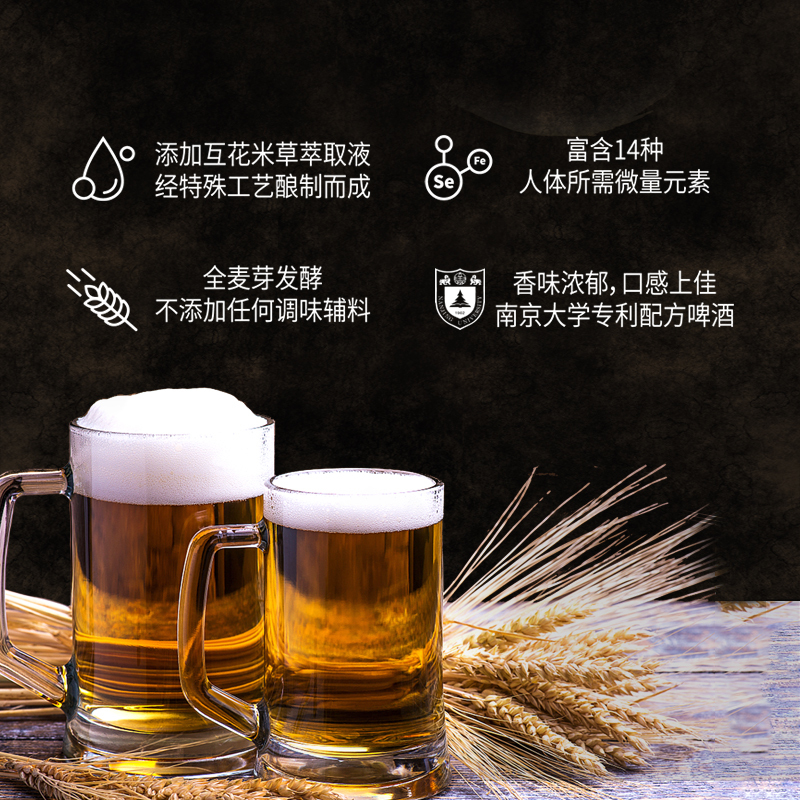 苏宁极物|米草啤酒精酿原浆315ml*12瓶小熊瓶啤酒Mecheers原麦汁浓度11°P
