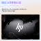 [2025新款]惠普HP星BookPro16 [16-az0062TU]轻薄设计商务办公笔记本电脑220H 16G+1T 2.5K 240Hz