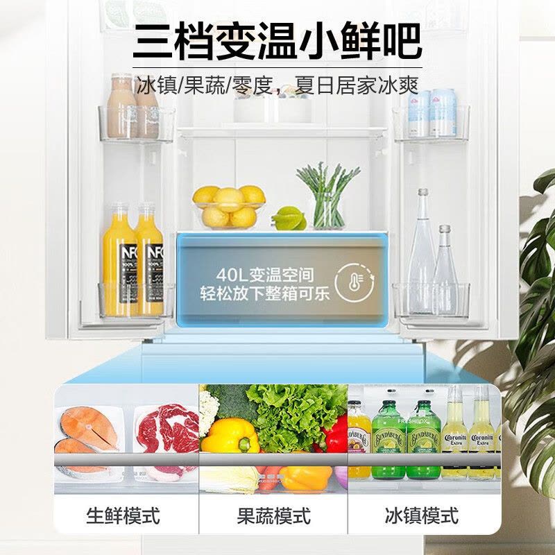 [旗舰款]统帅leader冰箱 海尔智家出品342升法式多门四开门冰箱新一级双变频风冷无霜 节能省电黑金净化白色图片