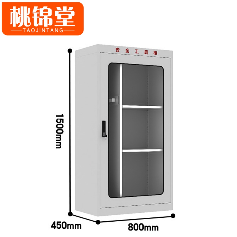 桃锦堂电力工具柜 安全工具柜单门台