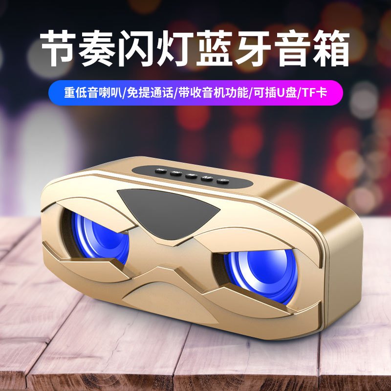 风悦M4蓝牙音箱无线电脑低音炮迷你小音响TF插卡U盘收款语音播报大音量立体声FM收音机 标准版 土豪金