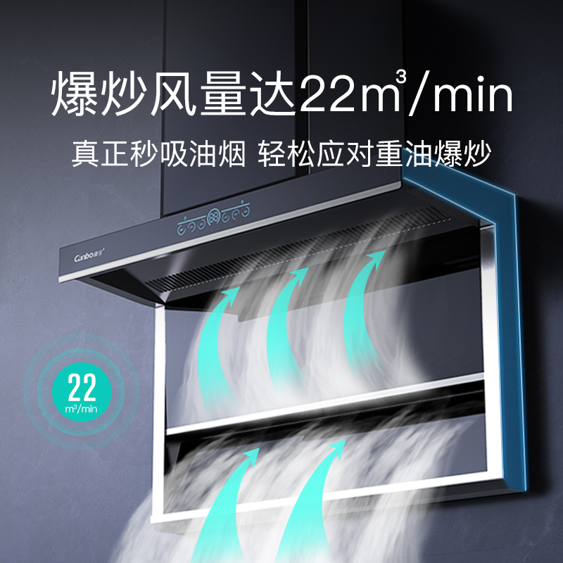 康宝(canbo)油烟机cxw-280-be701x报价_参数_图片_视频_怎么样_问答