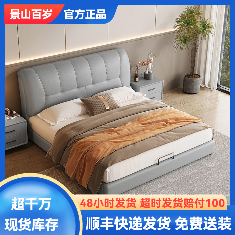 真皮床 现代简约主卧储物双人床 北欧轻奢网红大气1.5米1.8米软包婚床(多色可选 拍下请备注)