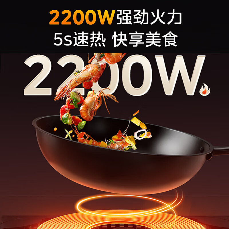 美的 (Midea) MC-DZ22S04E 电磁炉 2200W大功率 滑触双控烧水电池炉9档 嵌入式一体面板高清大图