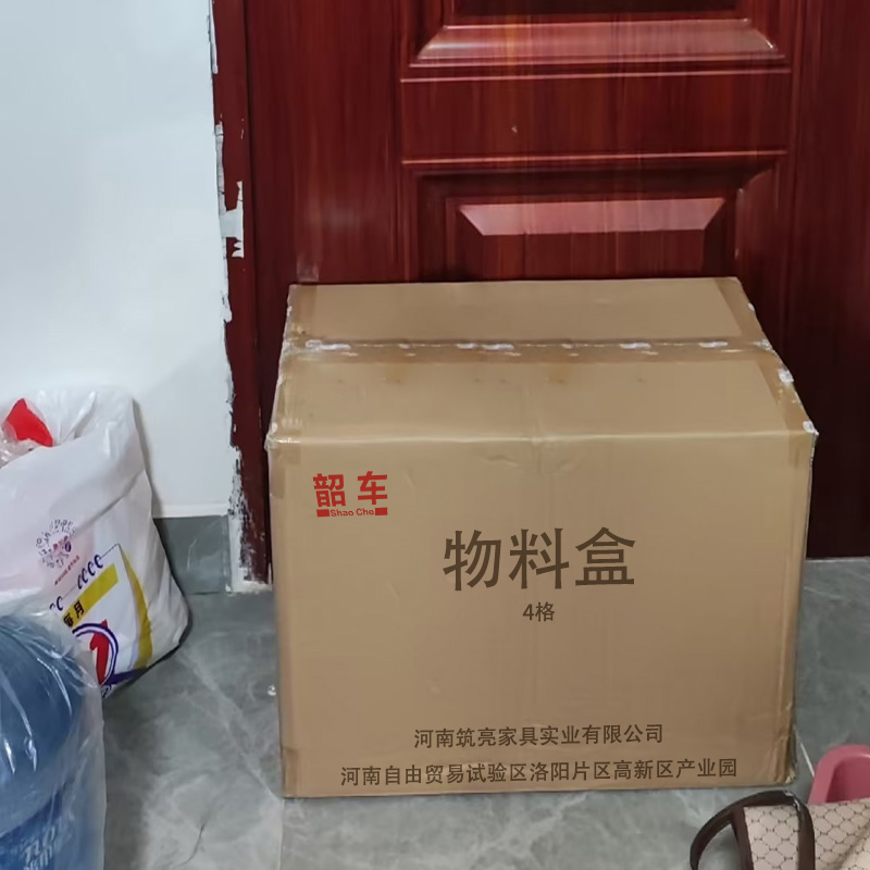 韶车周转箱物料盒4格个高清大图