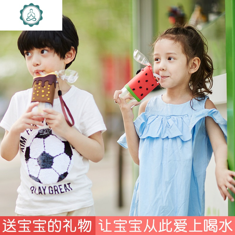 凡米粒西瓜雪糕儿童吸管水杯宝宝幼儿园夏季冷水壶便携 封后 小雪人235凉水壶