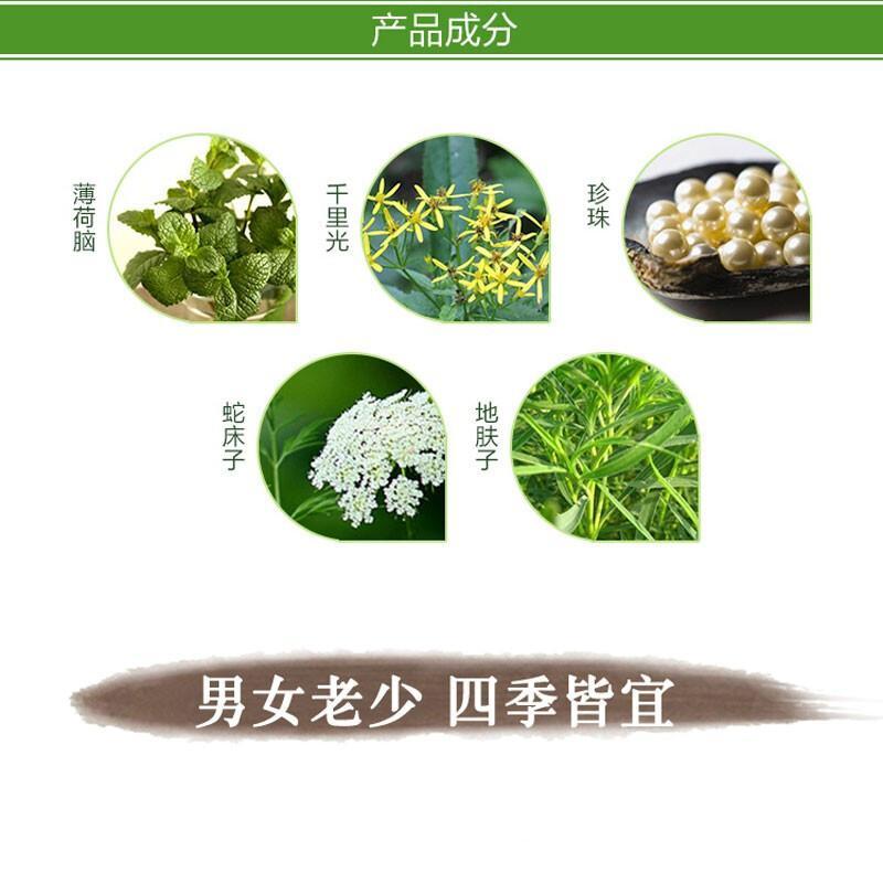 男士护肤剃须>剃须护理>须泡/膏/啫喱>泉兮(quarxery)>泉兮(quarxery)