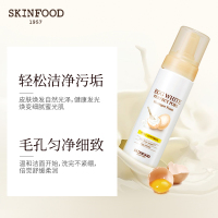 skinfood思亲肤 蛋白净采细致洁面泡沫 洁面滋润 清爽补水滋润 平衡油脂深层清洁温和不刺激 200ml