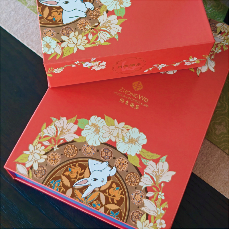 云享拾味(6枚)高清大图