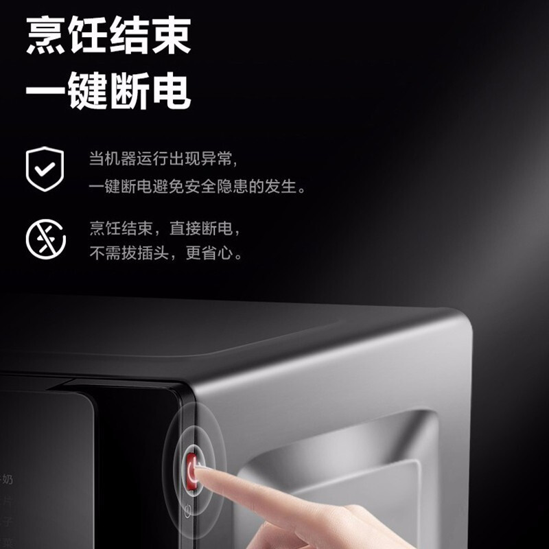 美的 PC23C5 家用微波炉 智能变频 烧烤功能 智能解冻 平板加热 纳米银内胆 一级能效 23L容量 微烤一体