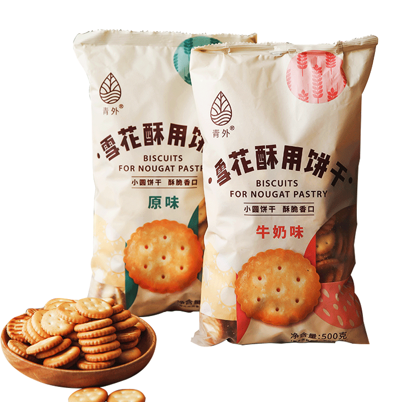 青外小奇福饼干做雪花酥专用的牛轧饼烘焙原材料小圆牛扎饼纽扣用 奇福虎饼干500g