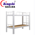 铭志办公家具 铁架床 MZJC-02（1000*1750*2000mm）张