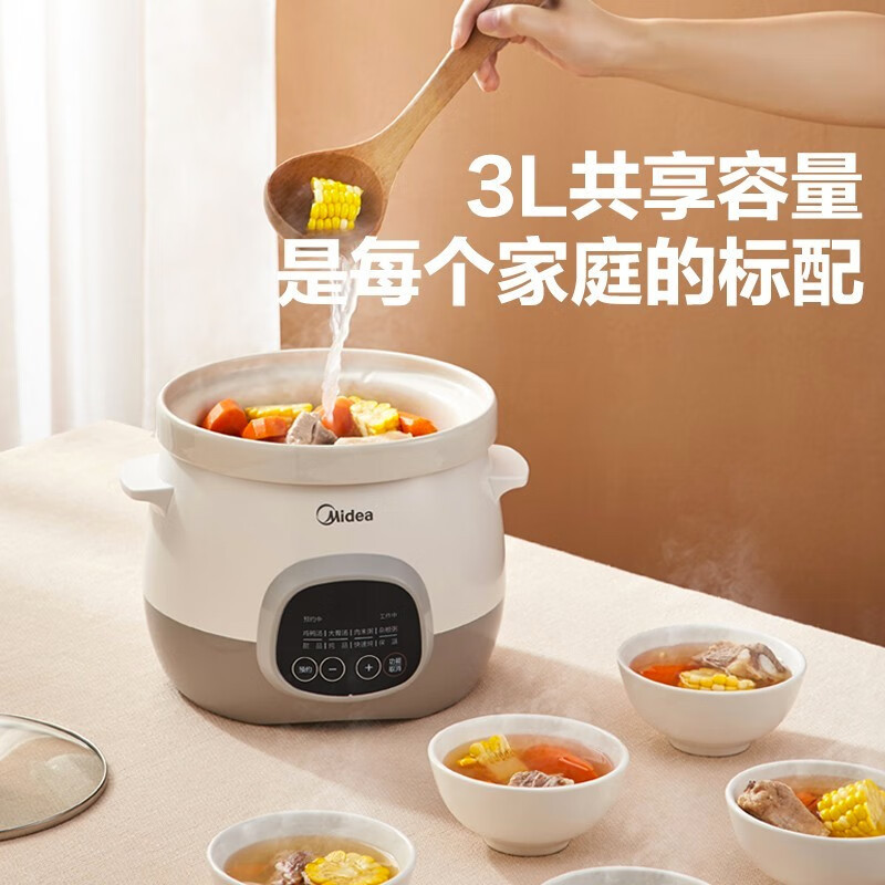 美的(Midea) 电炖锅 家用电炖蛊 煮粥神器养生电炖锅煲汤锅电砂锅白瓷内胆 MD-DG30E201