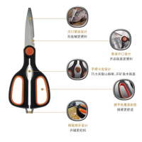 苏泊尔（SUPOR）KE09B3 厨房多用剪刀多功能 银悦系列