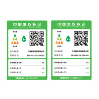 九牧(JOMOO)轻智能马桶脚感离座自动冲水座圈加热釉面缓降盖板坐便器SQ6442